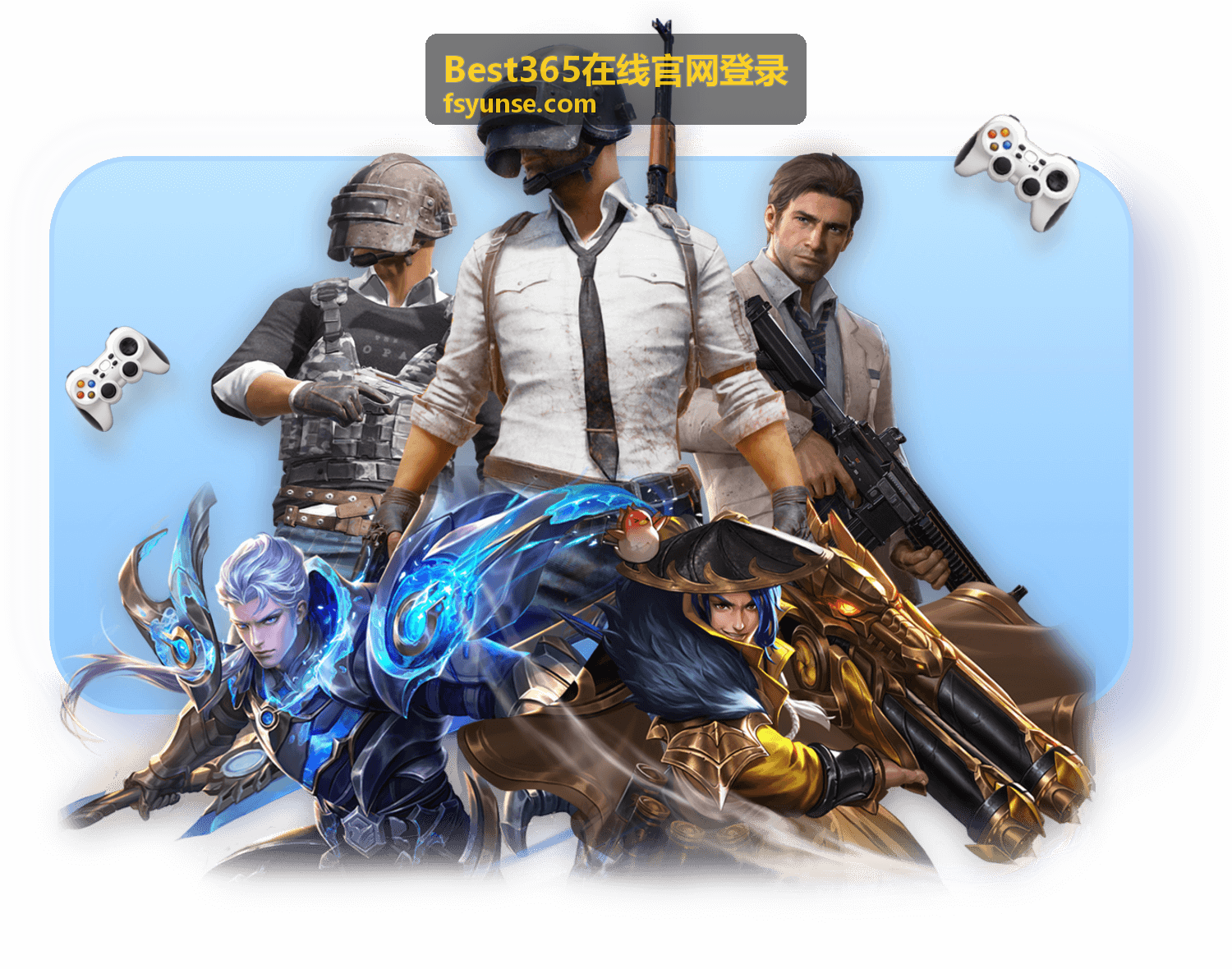 Best365在线官网登录页面入口核对示意